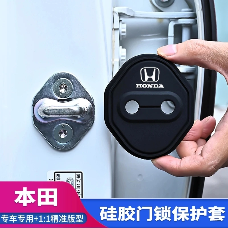 本田门锁盖扣思域雅阁CRV缤智XRV皓影型格硅胶减震缓冲车门保护套