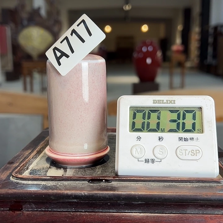 玄***】瓷片717 景德镇陶瓷