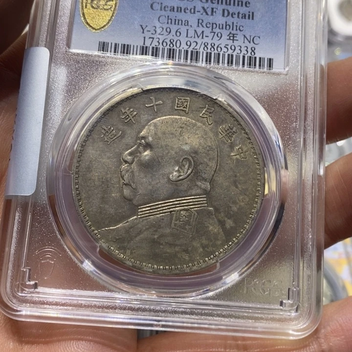 银特*风大头8888888888888