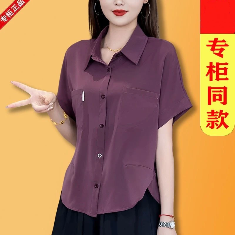短袖夏季女式夏季宽松遮肚子气质衬衣短袖衬衫设计感洋气百搭薄款