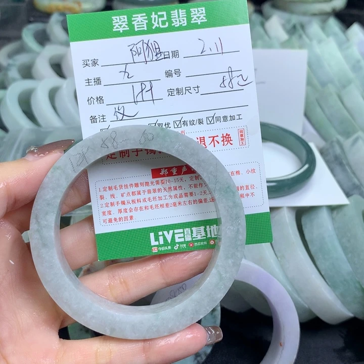 定制翡翠翡翠手镯定制未镶嵌阿***^