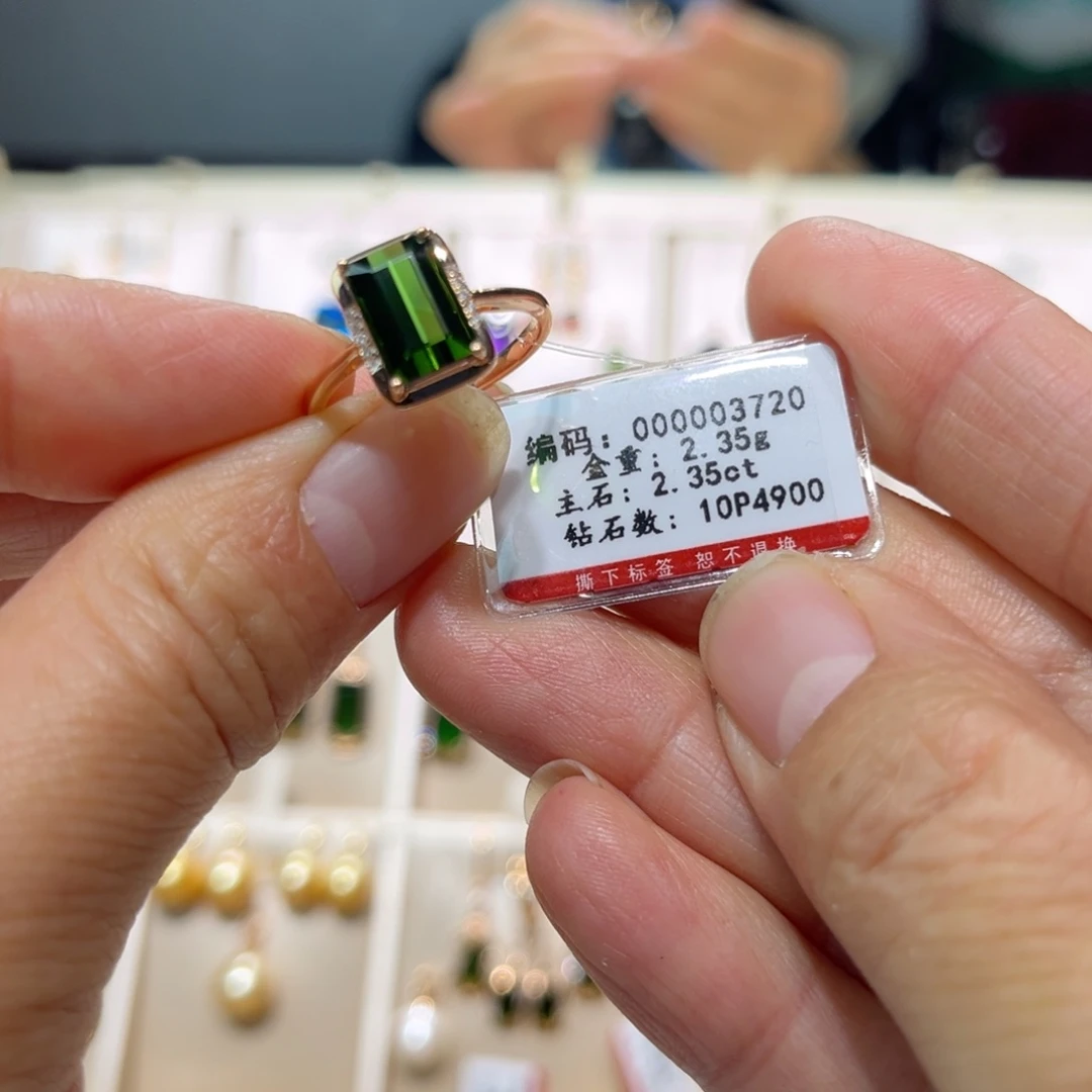 秋***晶18K金镶嵌戒指碧玺
