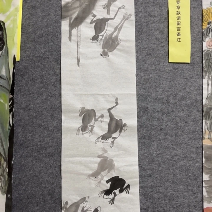 竖款大鱼书画艺术作品