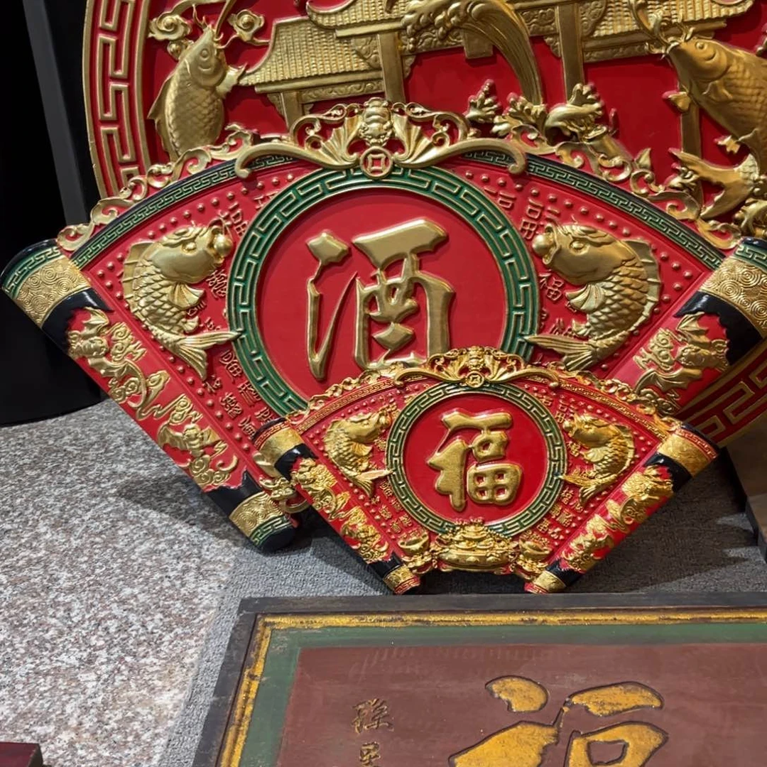 大***说木牌匾福99999999