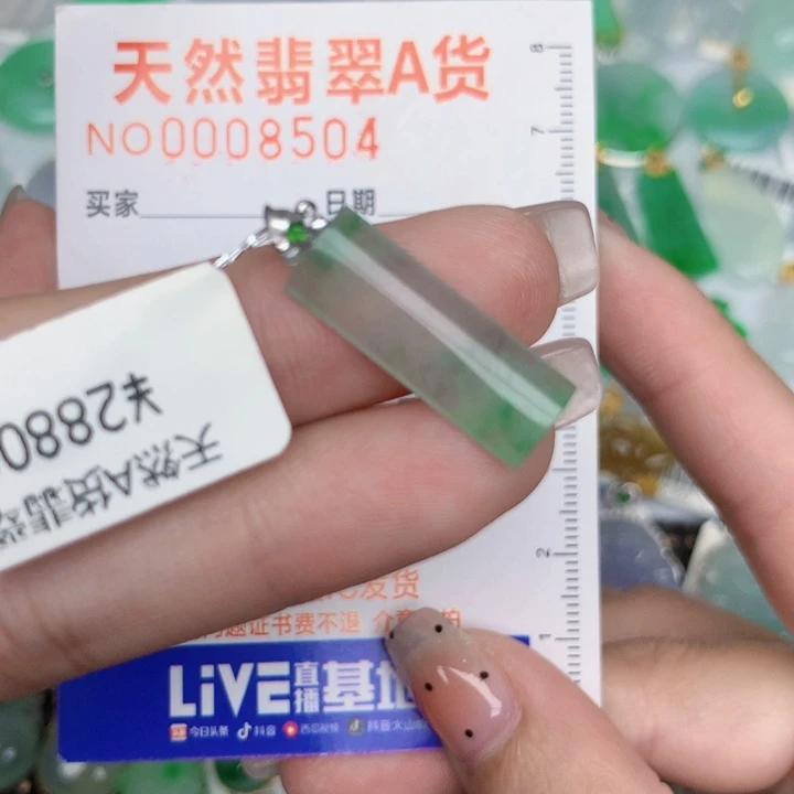 翡翠18K金镶嵌颈饰无事柱