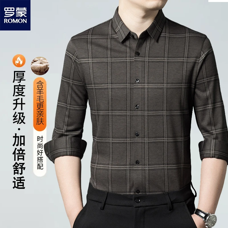 Romon/罗蒙秋季高档绵羊毛格纹长袖衬衫显瘦减龄男士商务无痕衬衣
