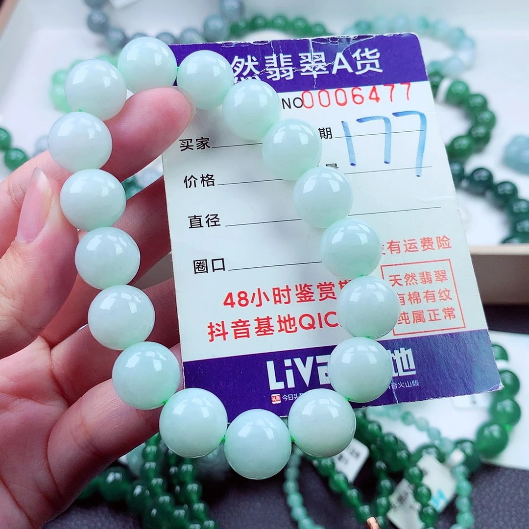 毛衣链未镶嵌翡翠