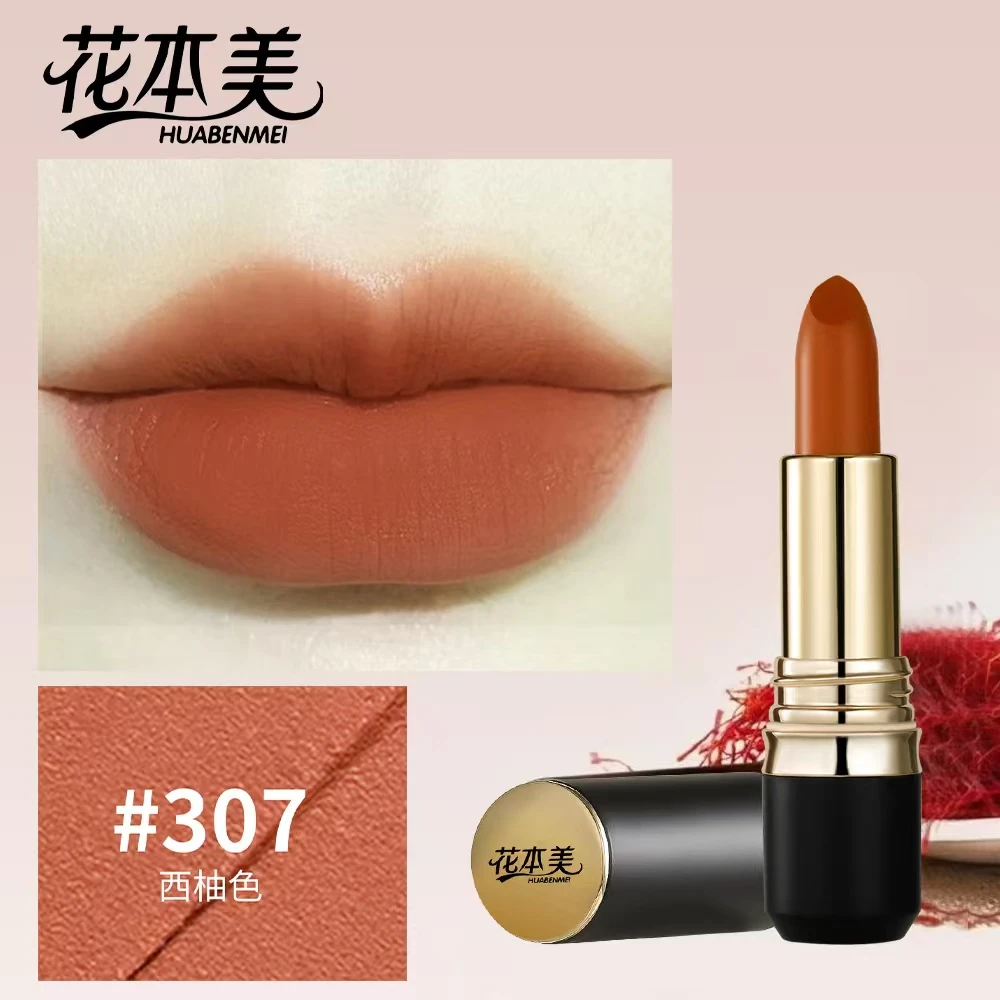 花本美丝绒雾面不沾杯口红不亦脱色显色持久色彩饱和柔顺光泽