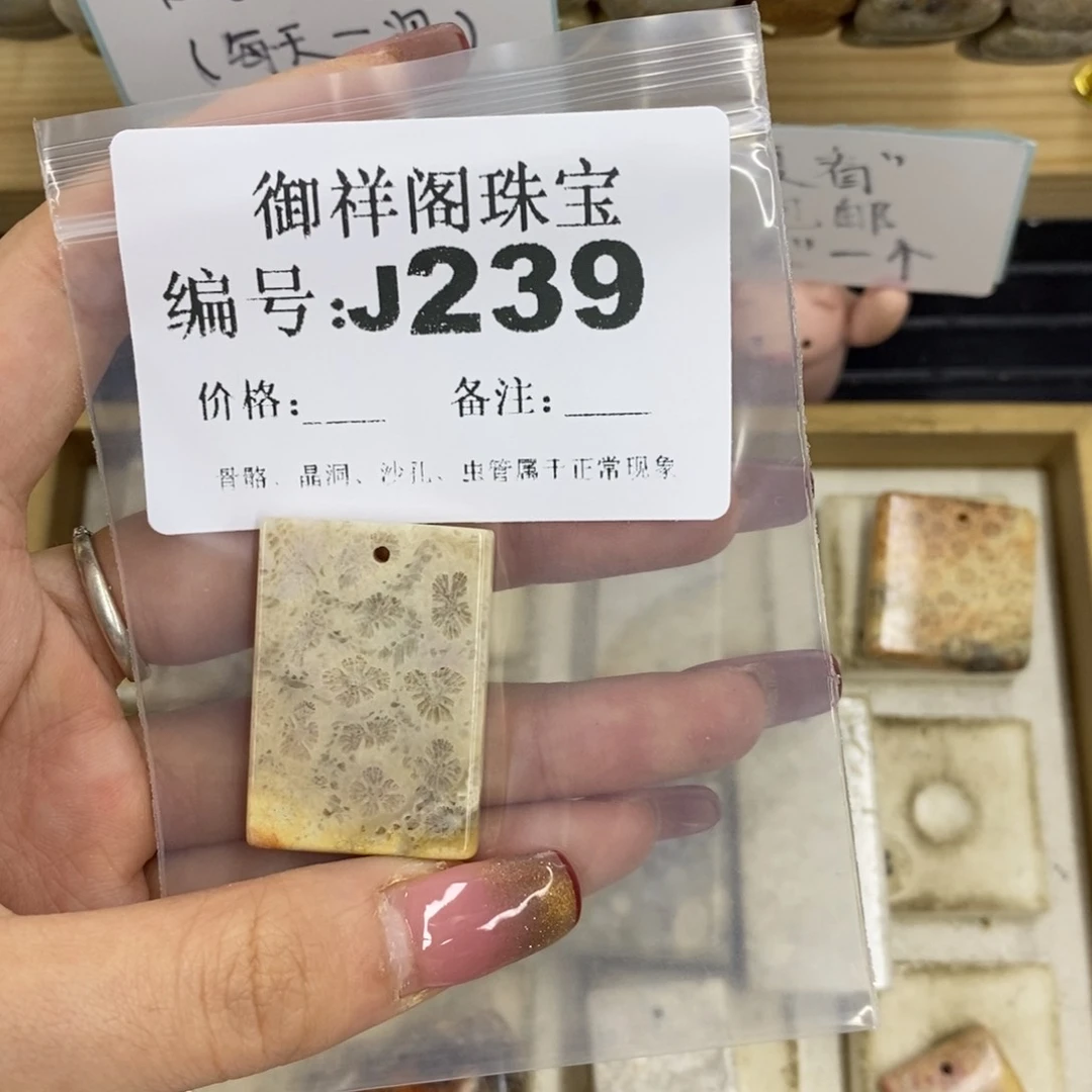 合金硅化珊瑚戒指藕*b