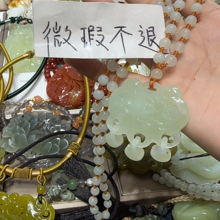 蛇纹石玉吊坠未镶嵌?****?