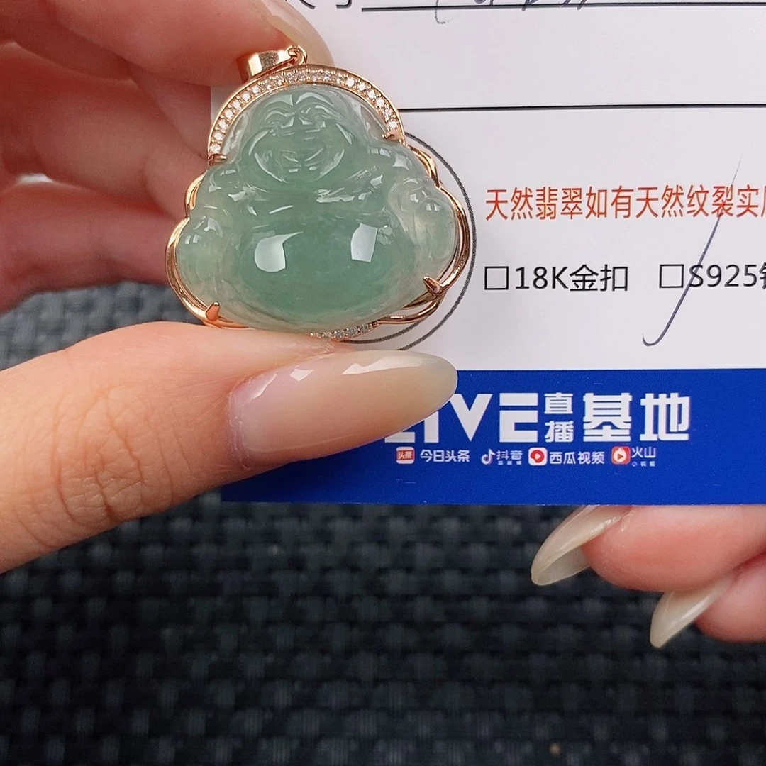 颈饰银S925镶嵌翡翠吊坠
