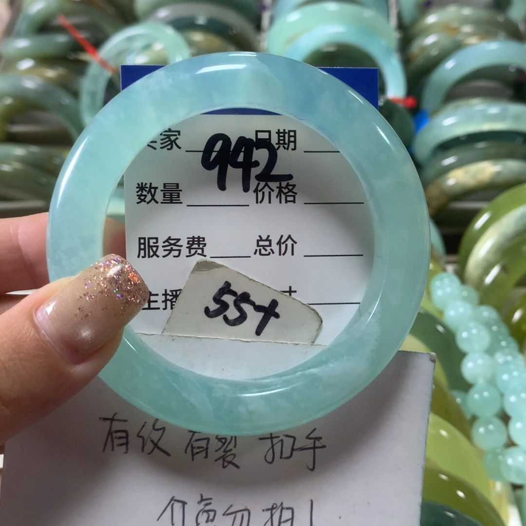 蛇纹石玉未镶嵌手镯942