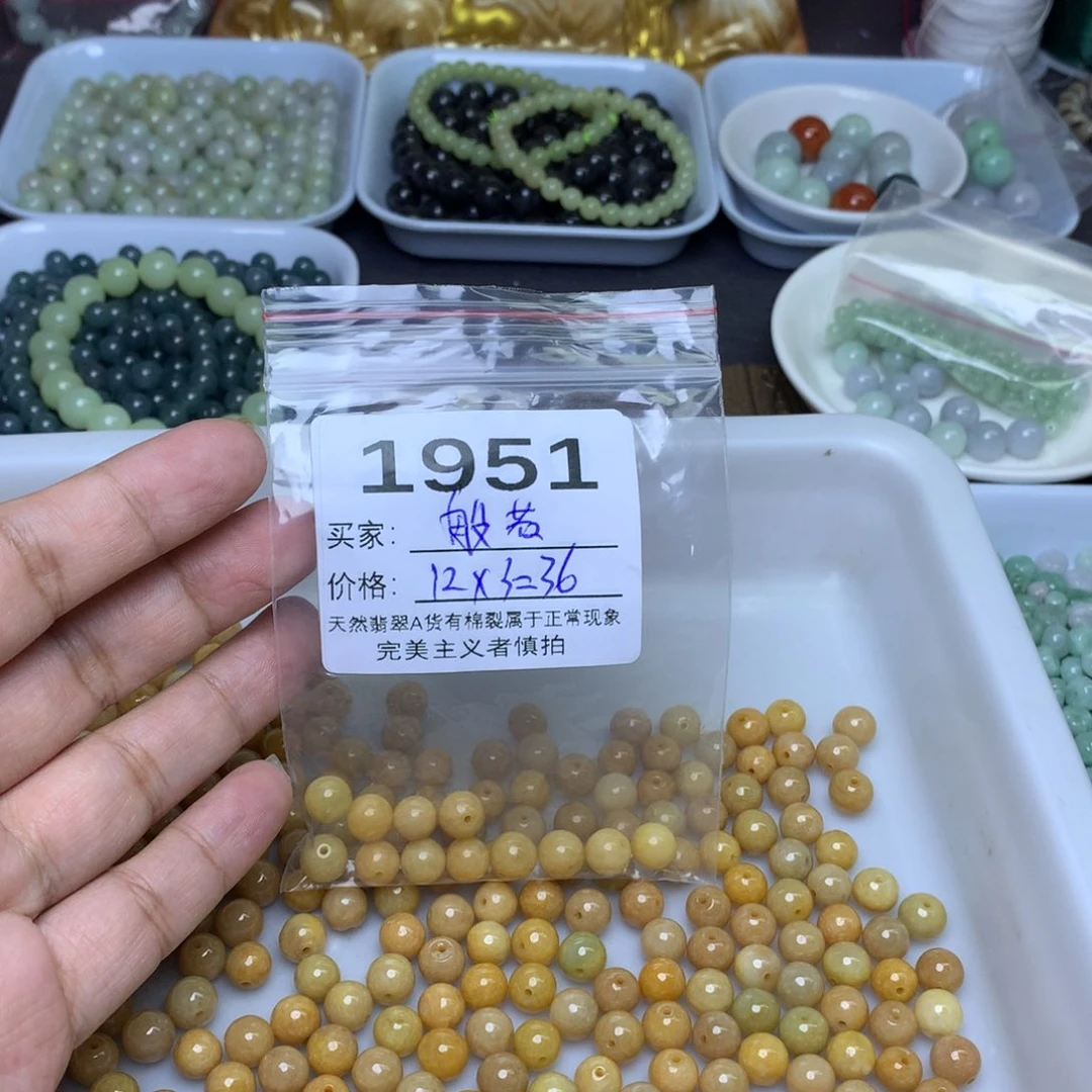 【闪购商品】未镶嵌手链翡翠般****）