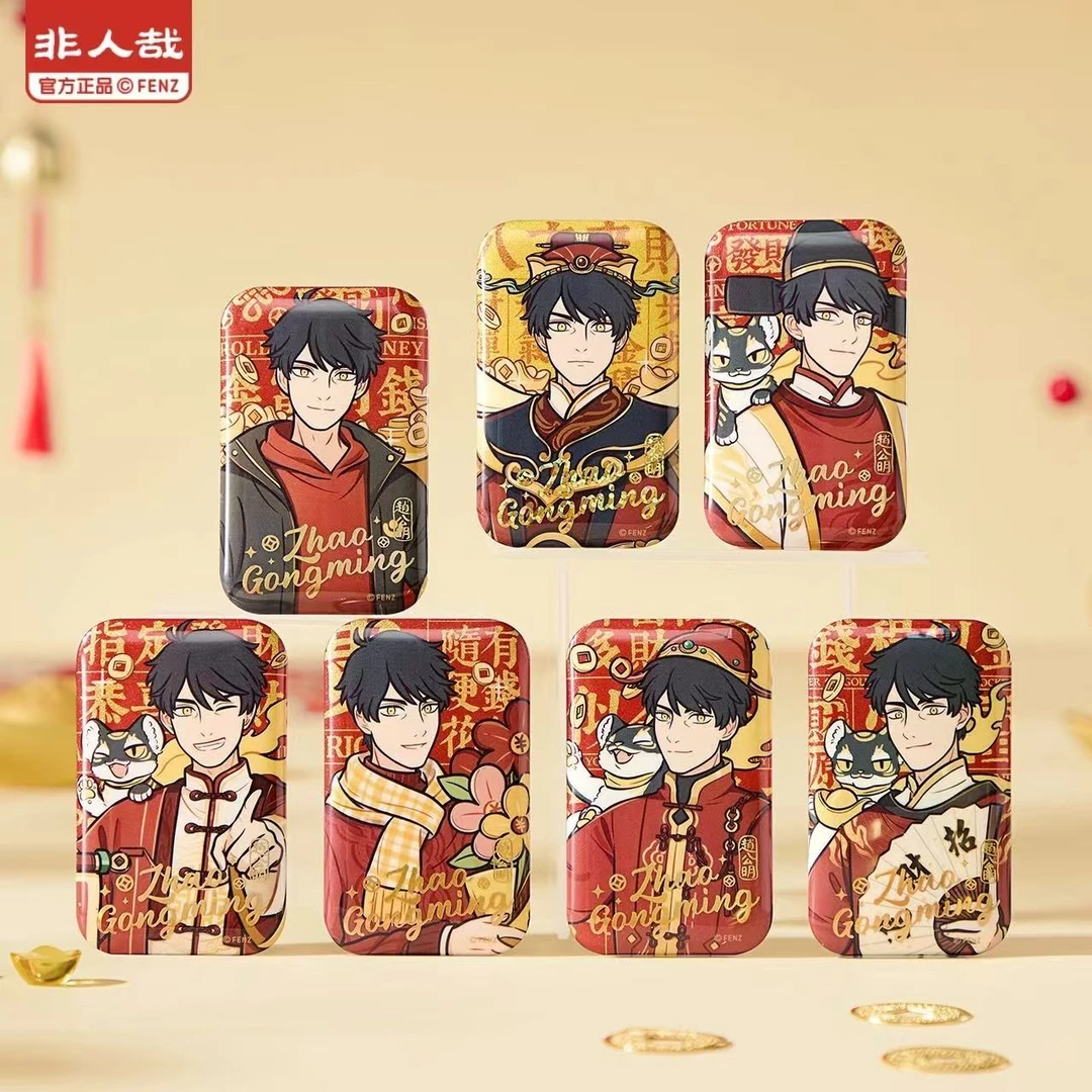 【代拆正版】非人哉财源广进系列马口铁徽章盲盒赵公明财神吧唧胸针