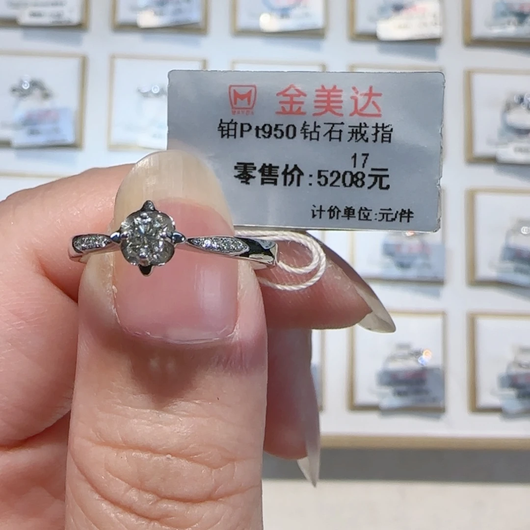 戒指/指环铂Pt950镶嵌钻石