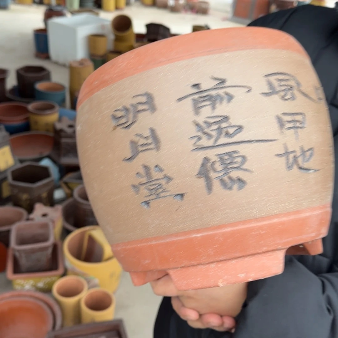 花盆紫砂口径20.20口径