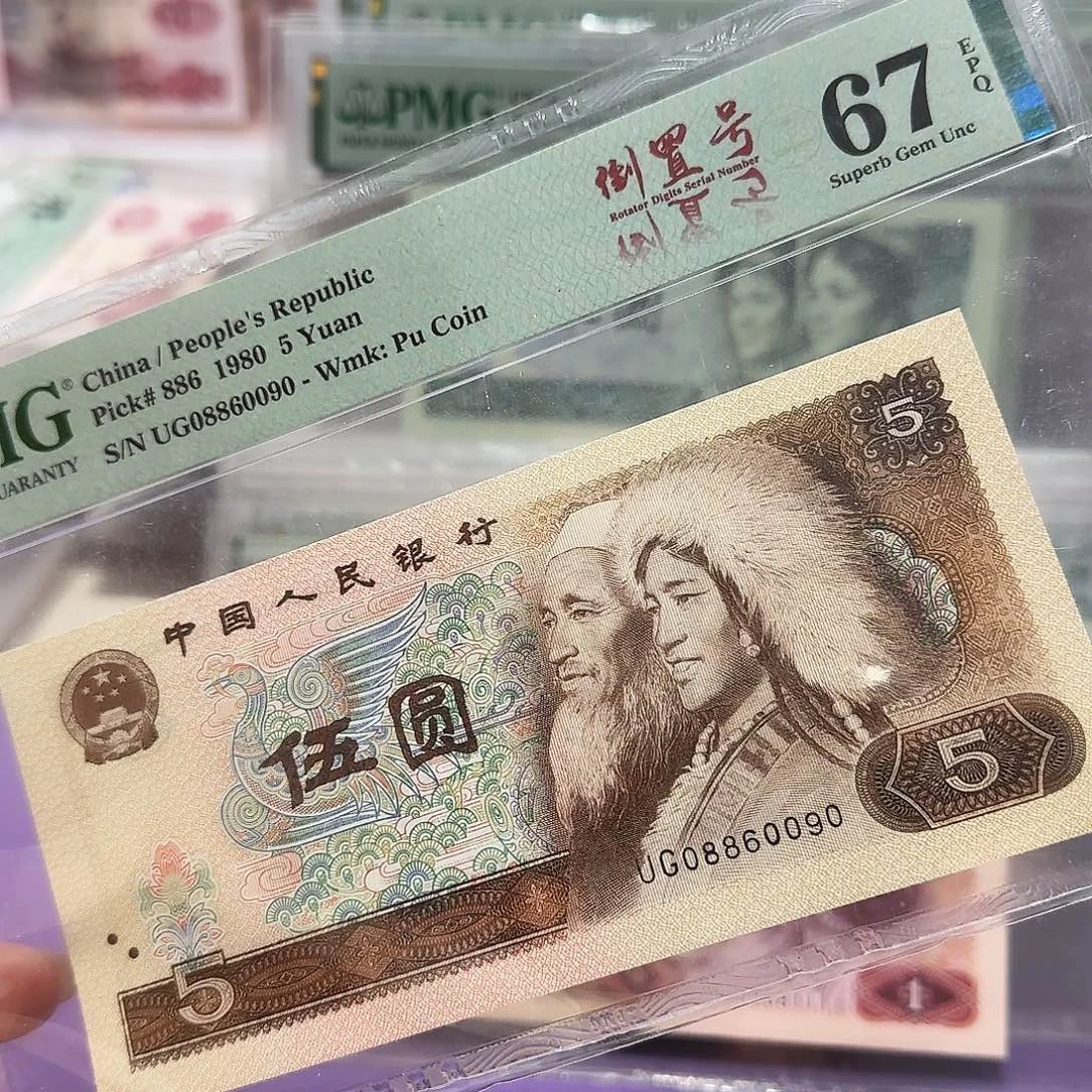 纸08860090。。。。倒置圆圆