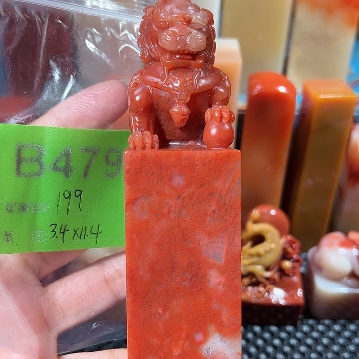 寿山石印石老挝石