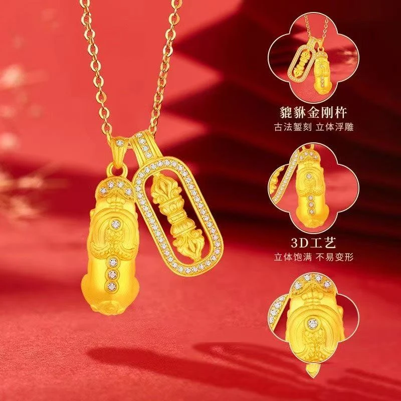 2025年新款金刚杵貔貅招财吊坠-默认