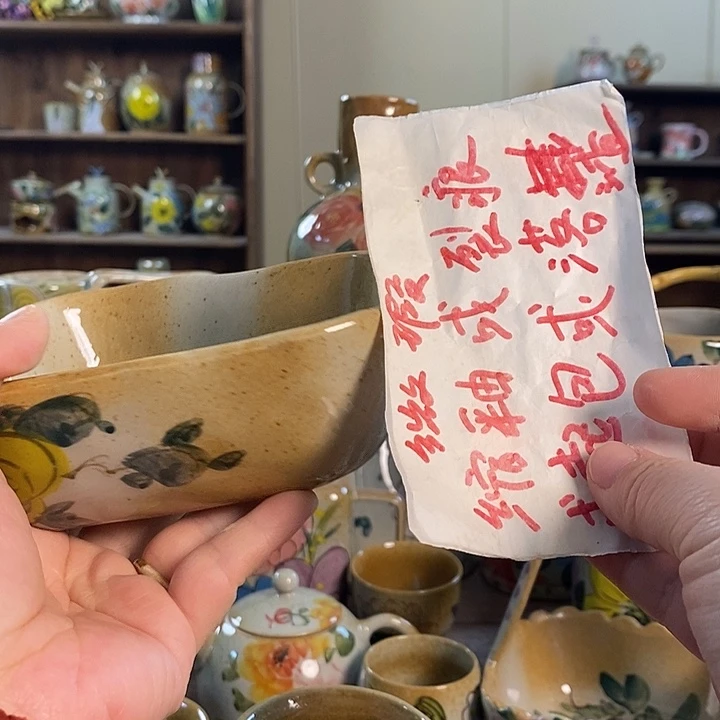 杯602 景德镇釉下五彩陶瓷