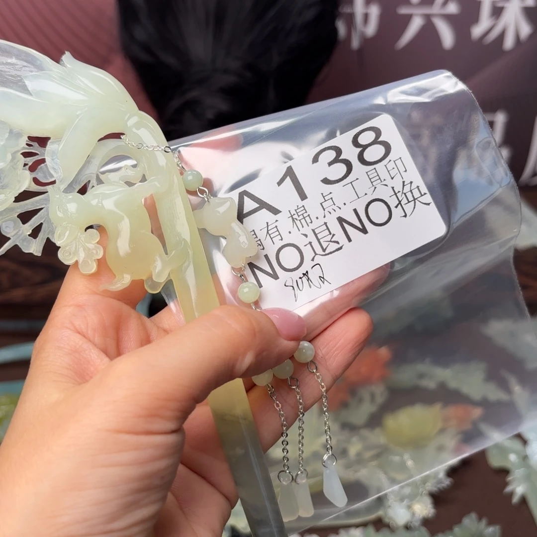 图***朵合金蛇纹石玉发饰