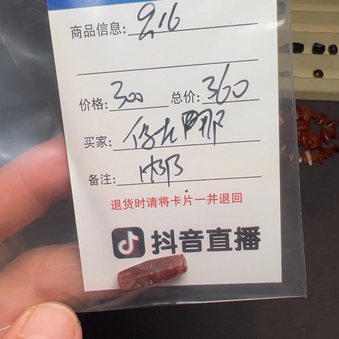 你***在客户定制客户定制
