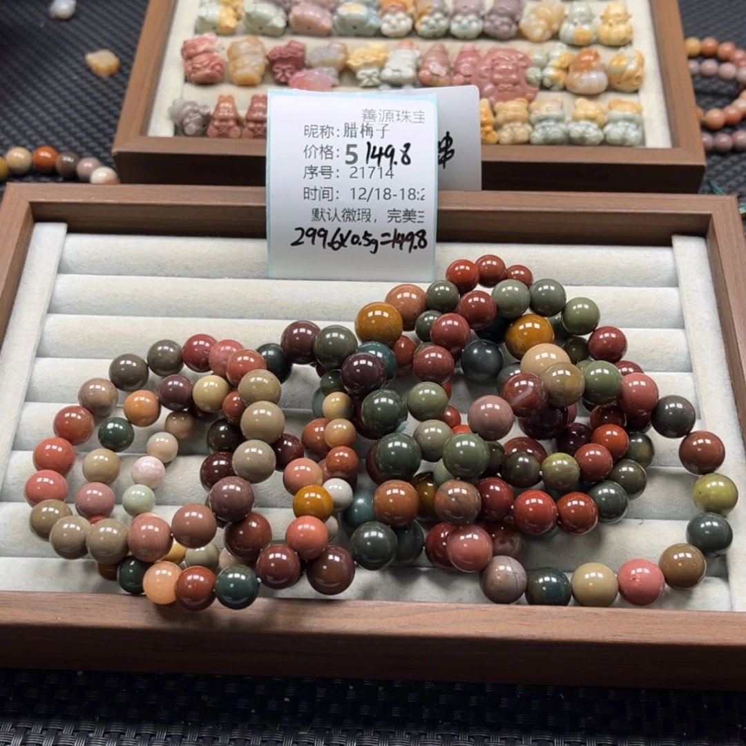 【闪购商品】未镶嵌石英质玉珠宝半成品腊*子