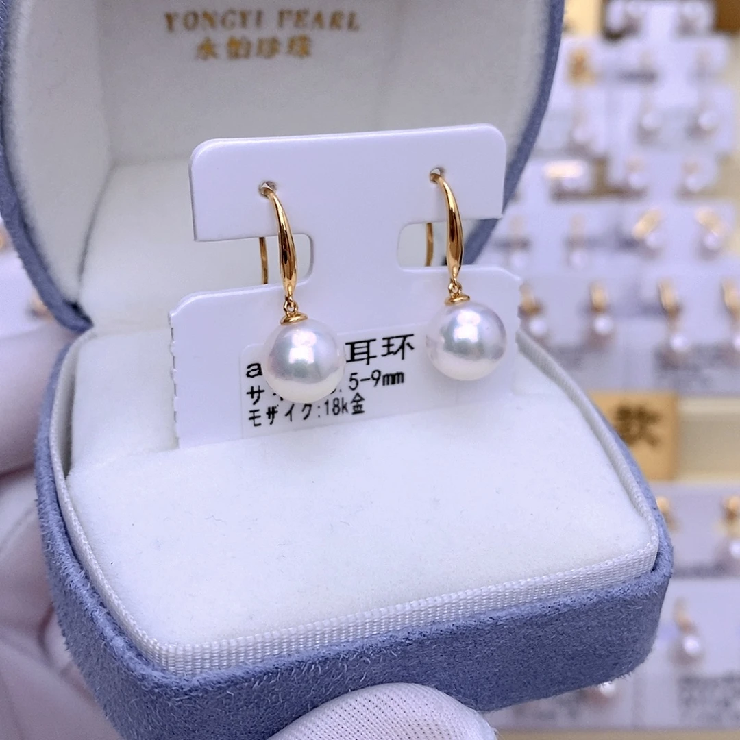 海水珍珠18K金镶嵌耳饰