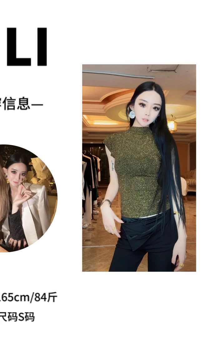 LILI DUOYE 暗夜星空 李李设计师款气质修身打底上衣
