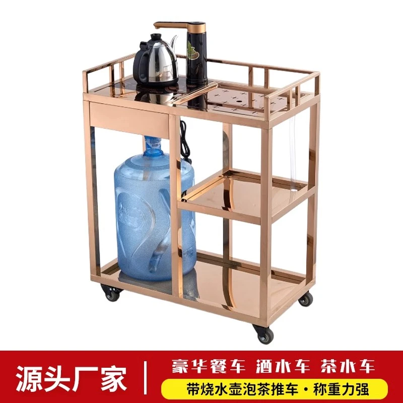 商用泡茶车茶楼餐厅移动茶水车不锈钢酒水服务推车多功能茶台茶几