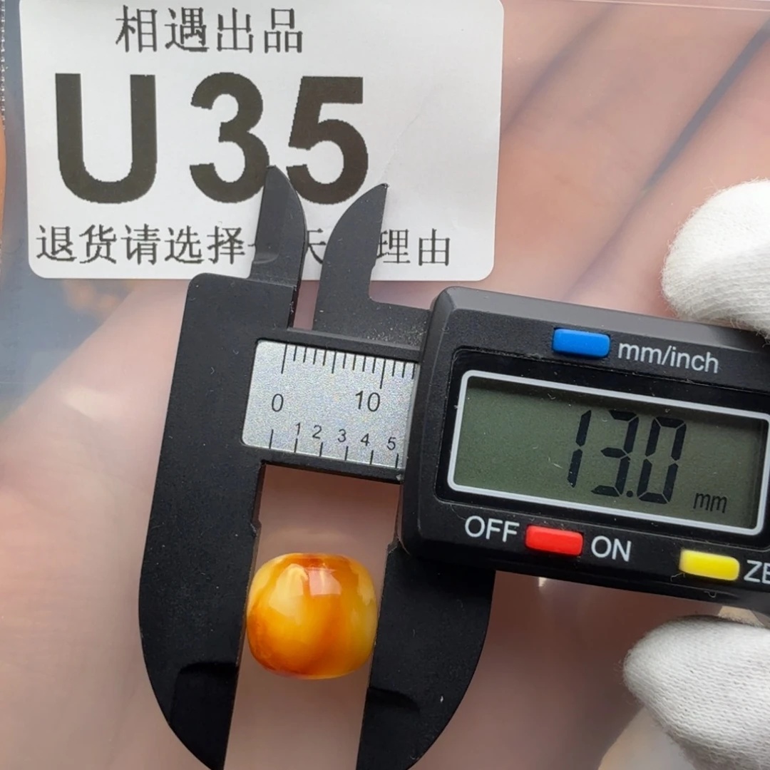 裸石琥珀未镶嵌琥珀蜜蜡特价