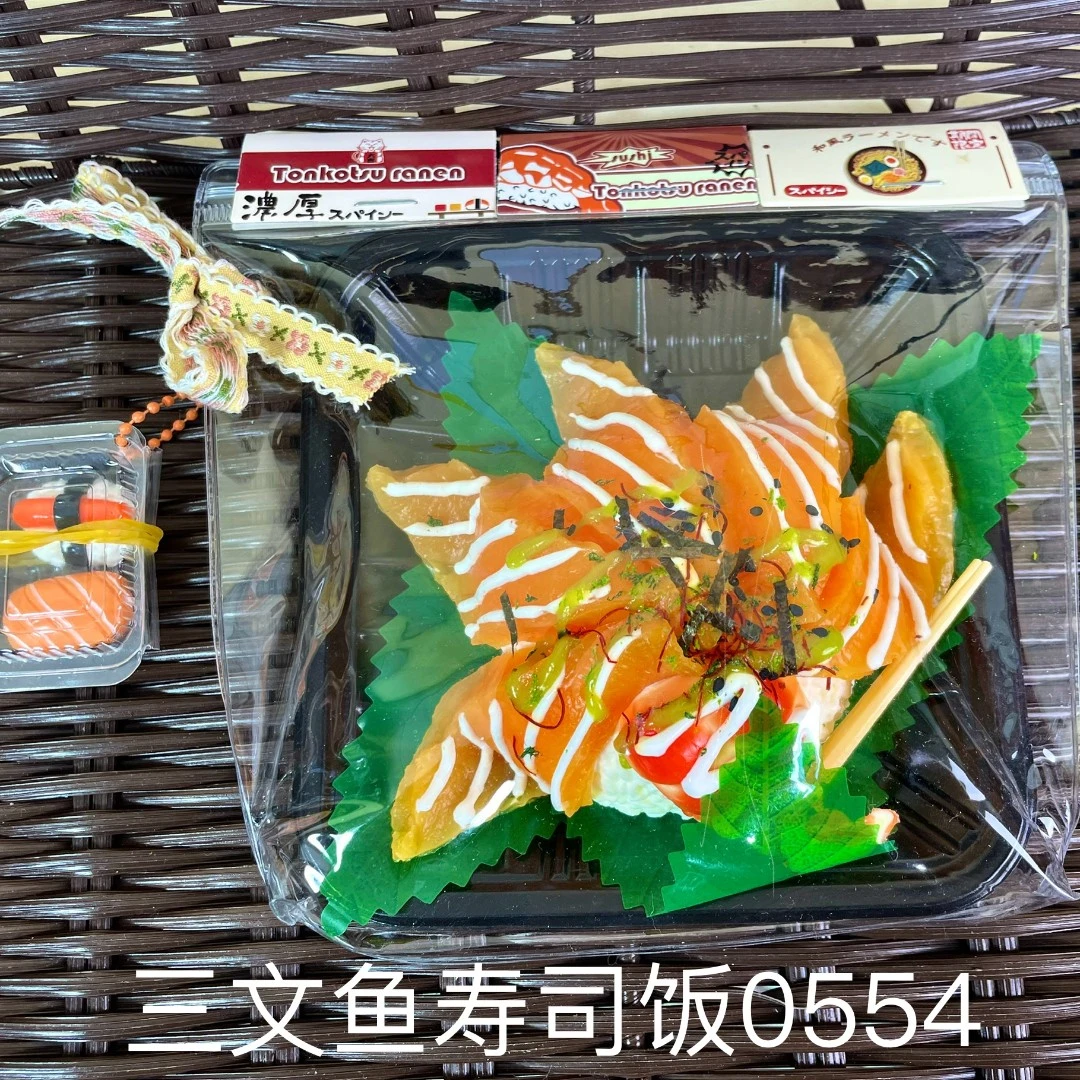 【三文鱼寿司饭0554】手工捏捏解压玩具默认微瑕介意慎拍