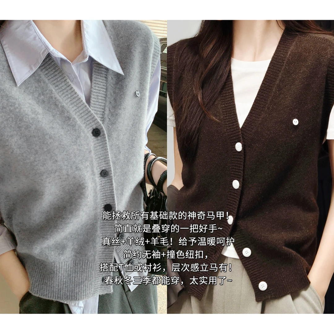 A美洋MEIYANG 爱豆针织马甲【商场同款】V领排扣无袖背心【中】