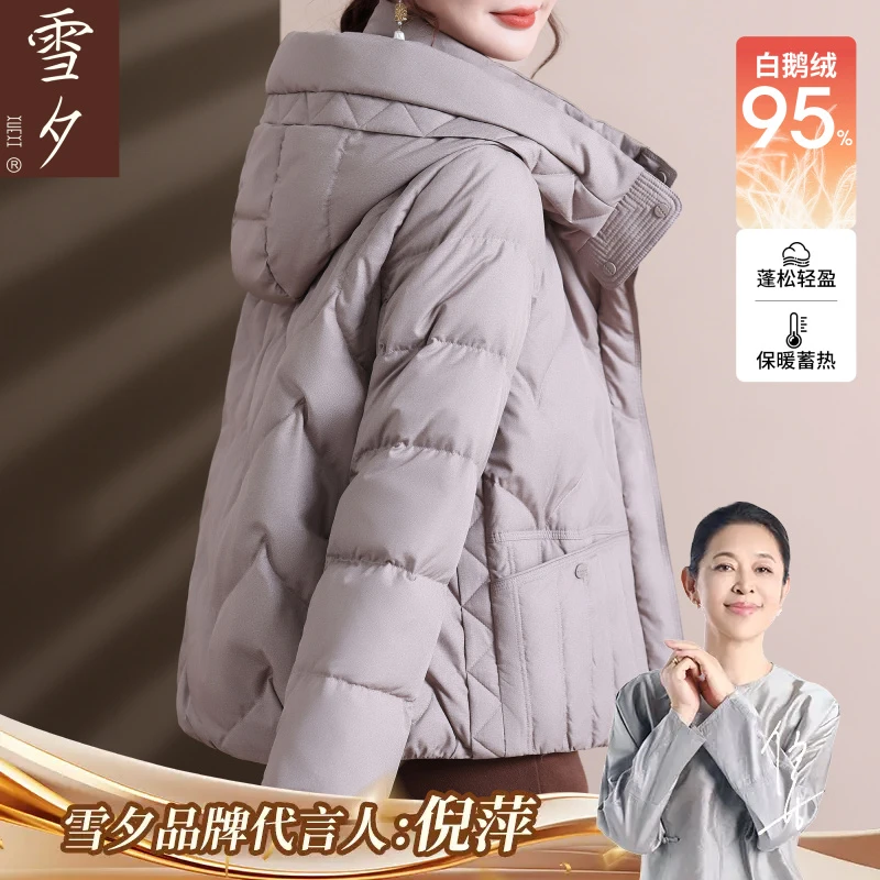 【95白鹅绒】妈妈羽绒服连帽冬装高克重大朵鹅绒外套厚中老年女装