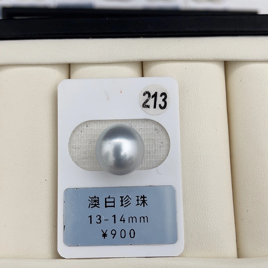 定制海水珍珠未镶嵌裸珠银蓝光极光