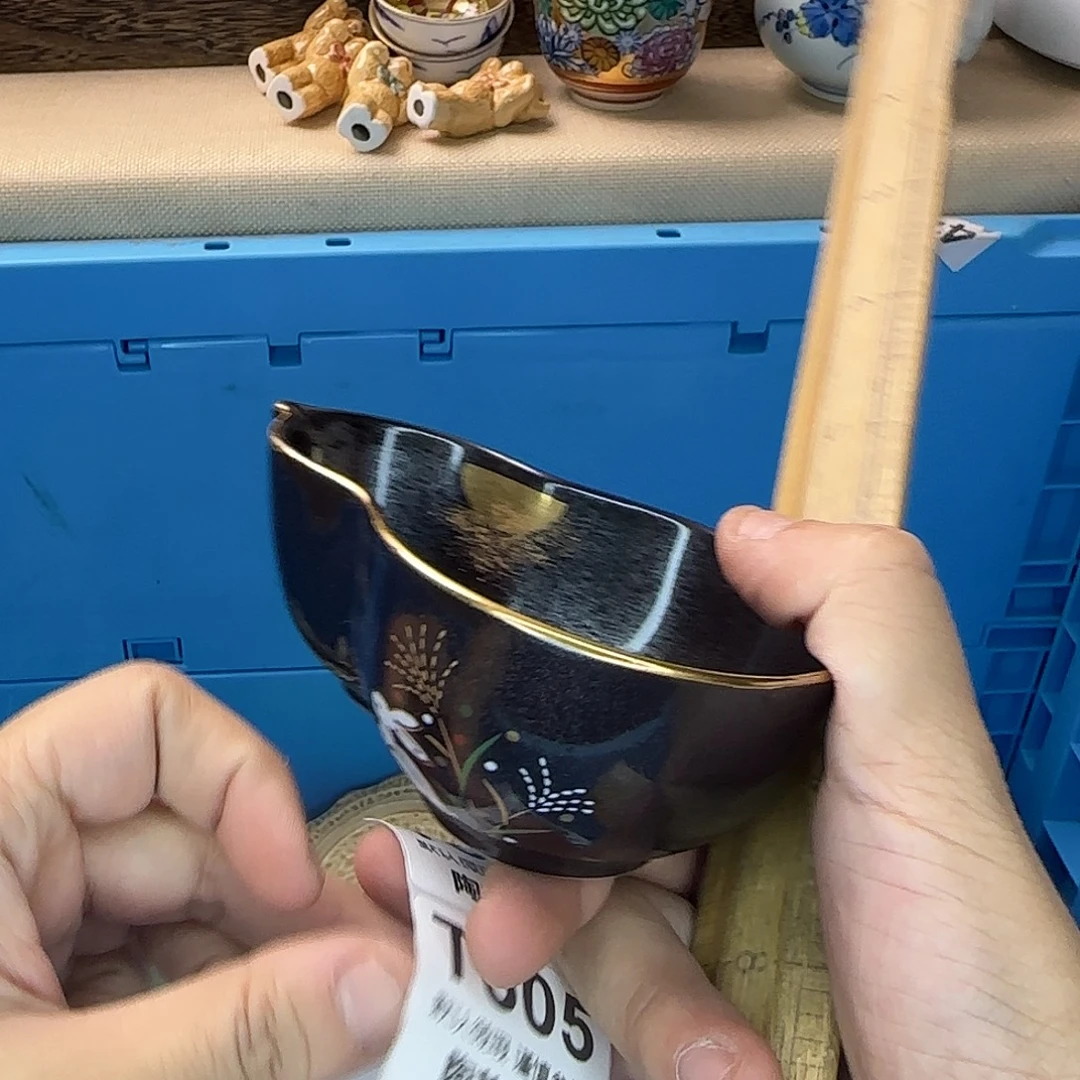 心***清瓷片605 回流日瓷全场满18米包邮