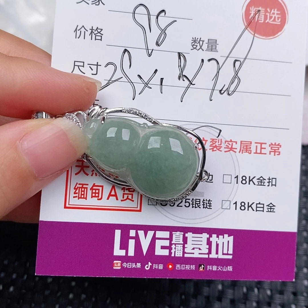 颈饰银S925镶嵌翡翠