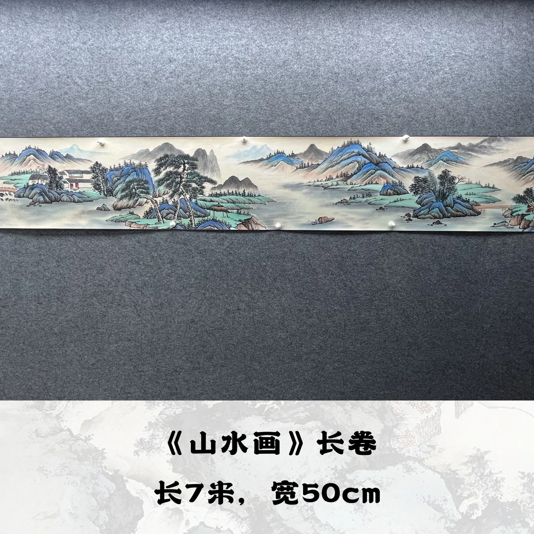 【手卷】欧阳宾700*50cm手绘礼盒作品（17）