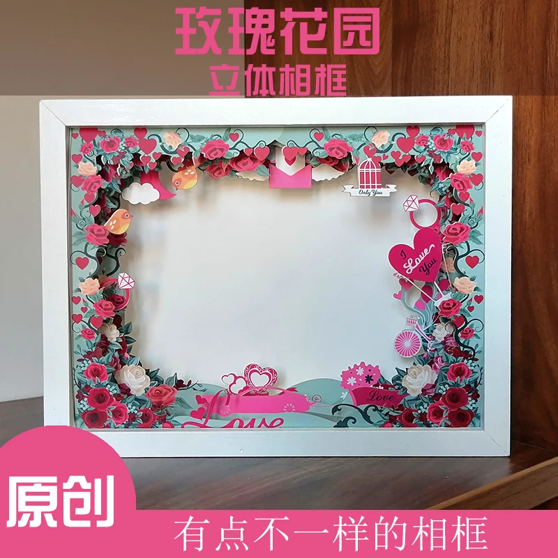 节日生日礼物伴手礼家居摆台立体相框活动赠品文创礼品企业可定制
