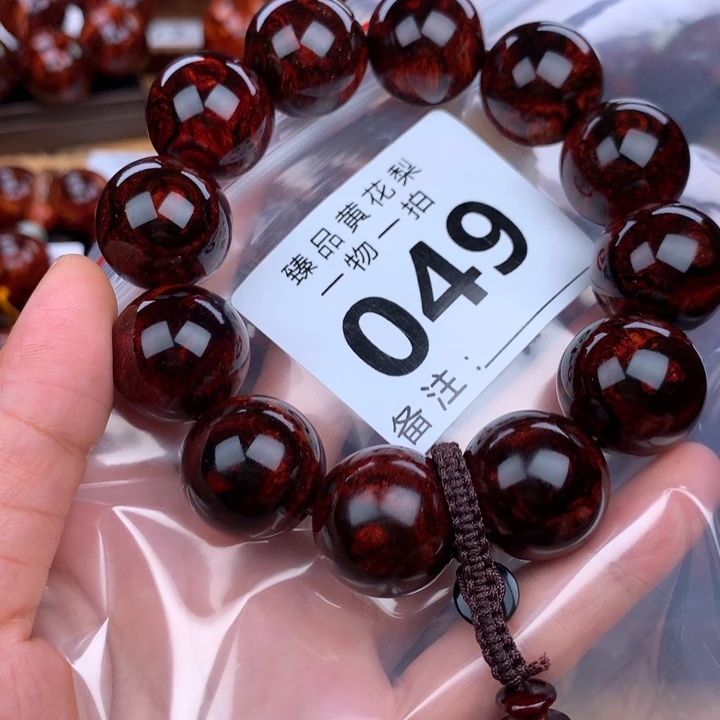 花梨木类手串手链2.0高货