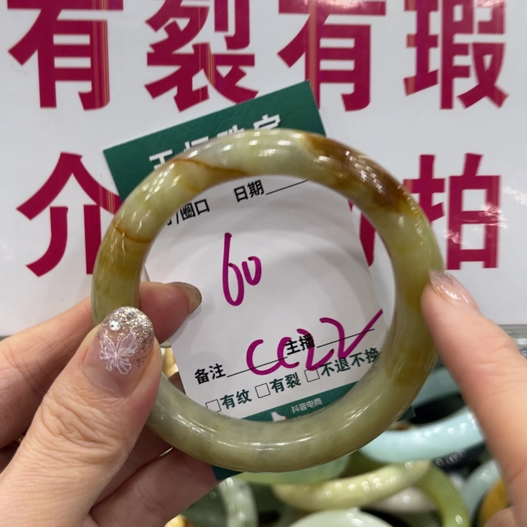 岫玉未镶嵌手镯手镯