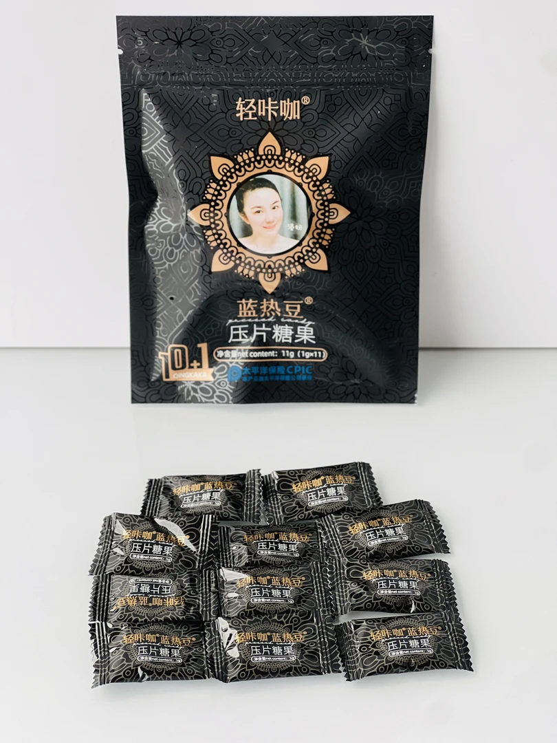 轻咔咖压片糖果固体产品一包11颗