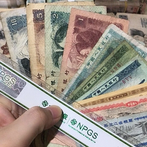 10张退市旧票福利品