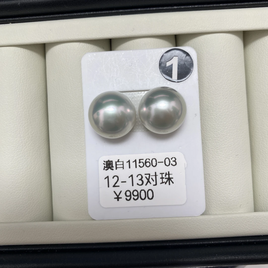 天然海水澳白珍珠12-13mm(可定制款式)时尚百搭简约强光气质经典