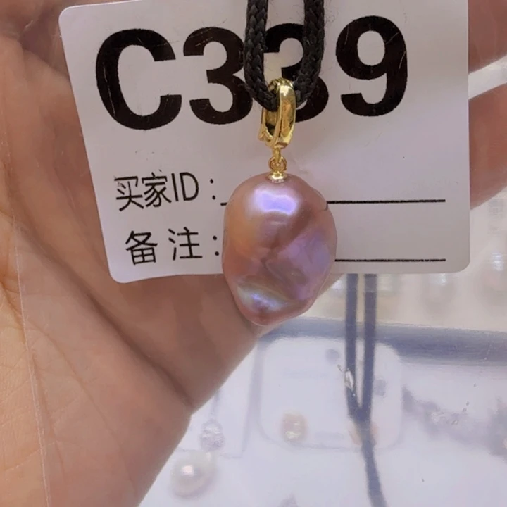 淡水珍珠未镶嵌颈饰