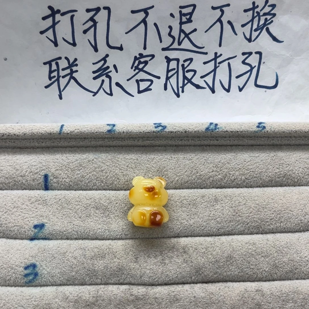 以***舟琥珀未镶嵌裸石天然琥珀