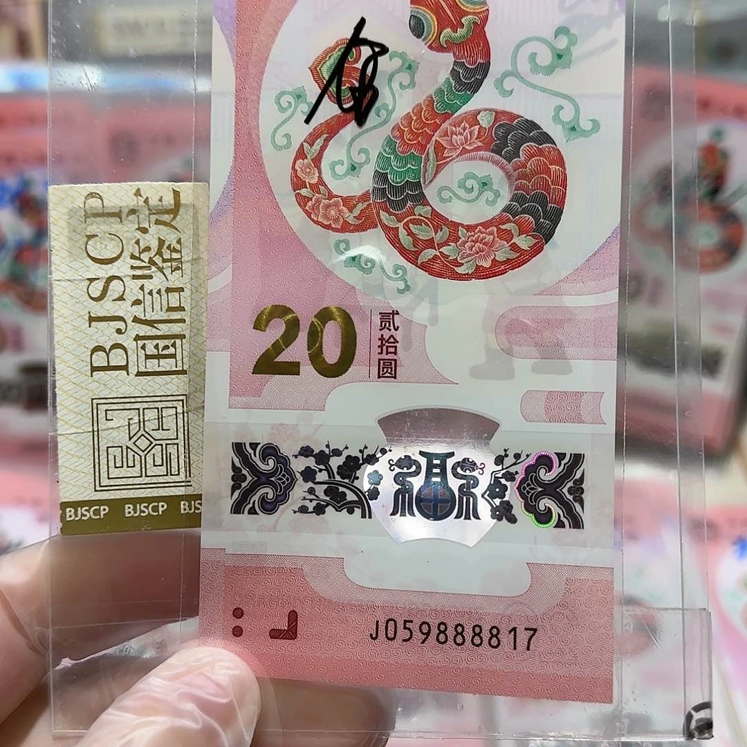 纸059888817。。。。。。狮子身