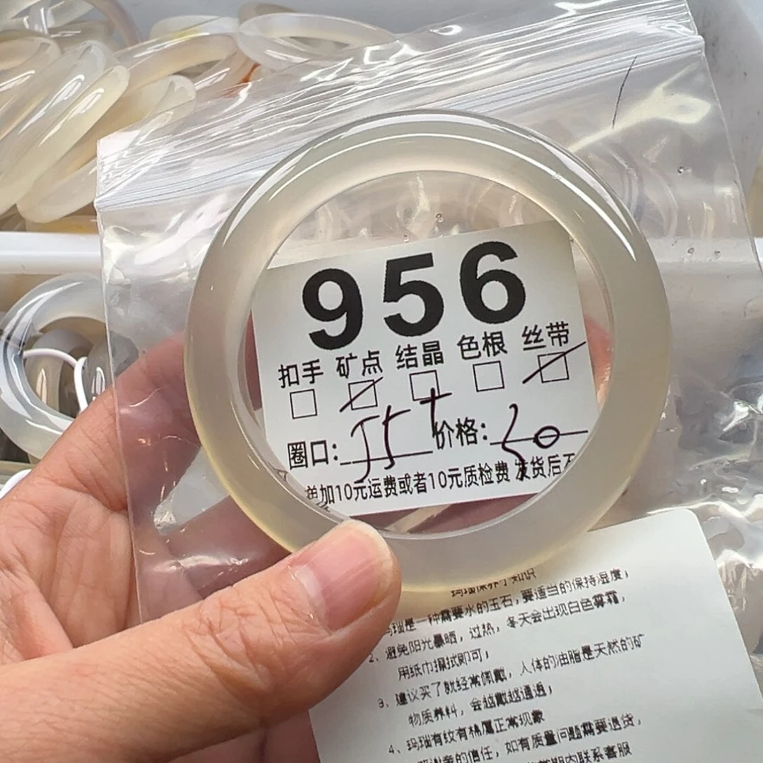 玛瑙/玉髓未镶嵌手镯956