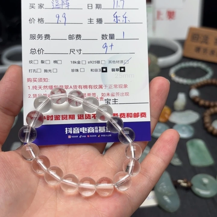 ᰔ***)玛瑙/玉髓未镶嵌手串发一件