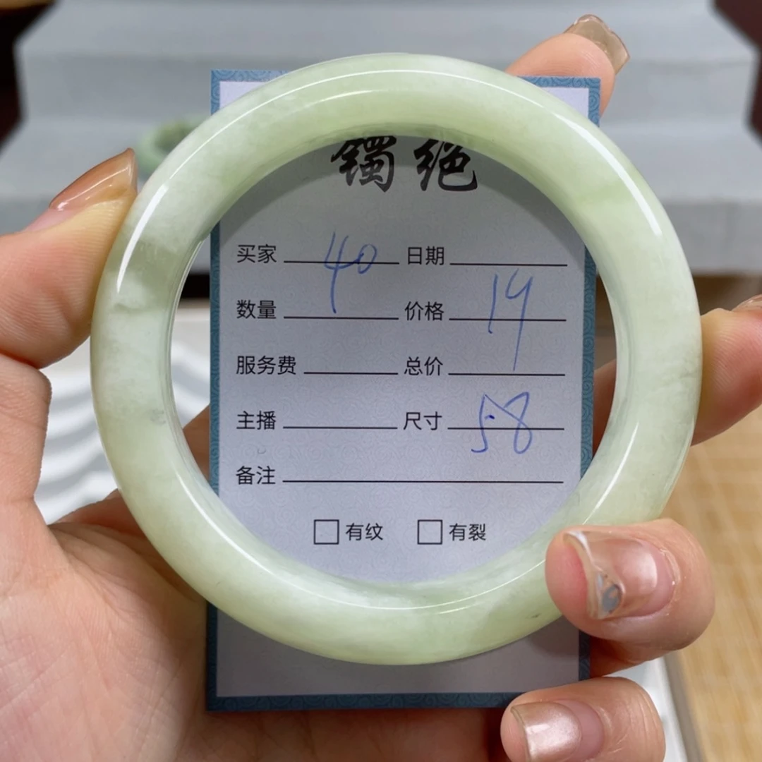 【闪购商品】蛇纹石玉手镯未镶嵌